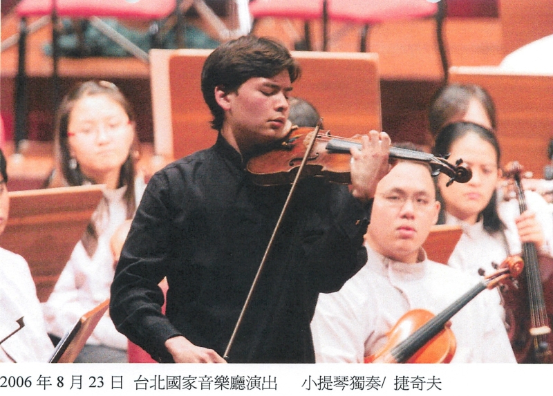 亞洲青年管弦樂團訪台音樂會｜財團法人台北愛樂文教基金會｜國藝會補助成果檔案庫