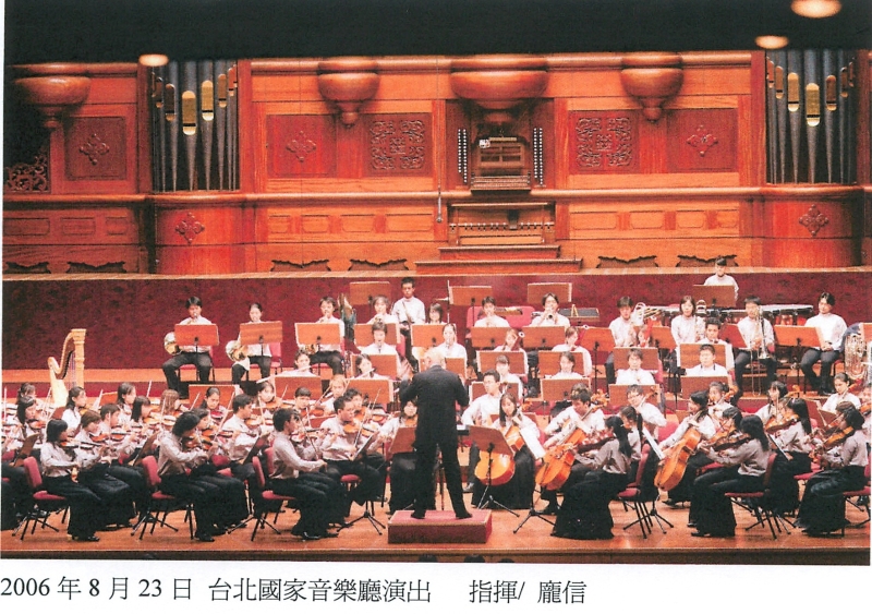 亞洲青年管弦樂團訪台音樂會｜財團法人台北愛樂文教基金會｜國藝會補助成果檔案庫