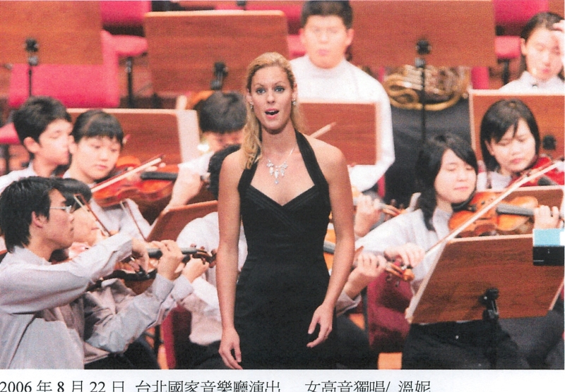 亞洲青年管弦樂團訪台音樂會｜財團法人台北愛樂文教基金會｜國藝會補助成果檔案庫