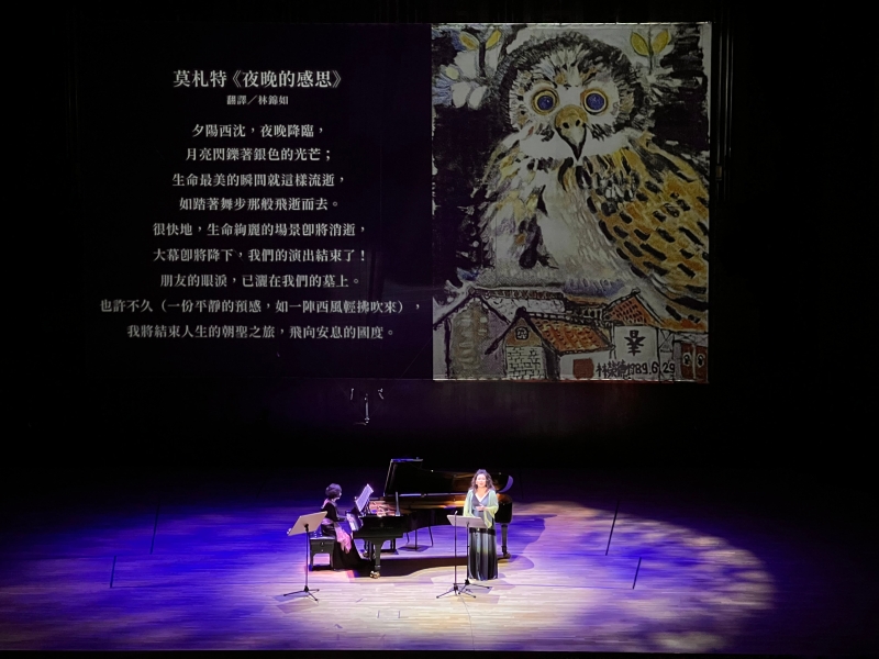 演繹台灣400年－福爾摩沙的故事｜傳大藝術事業有限公司｜國藝會補助成果檔案庫