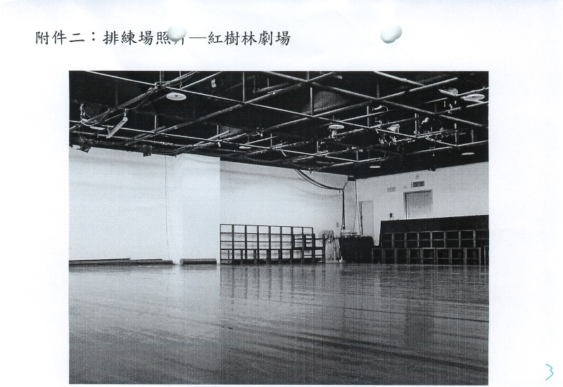 2006新古典舞團紅樹林排練場所租金申請｜新古典舞團｜國藝會補助成果檔案庫