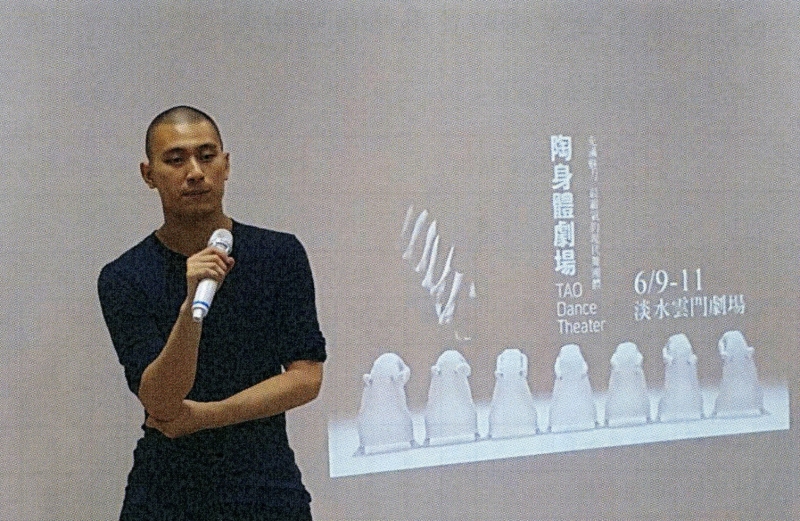 陶身體劇場6 & 7｜財團法人雲門文化藝術基金會｜國藝會補助成果檔案庫