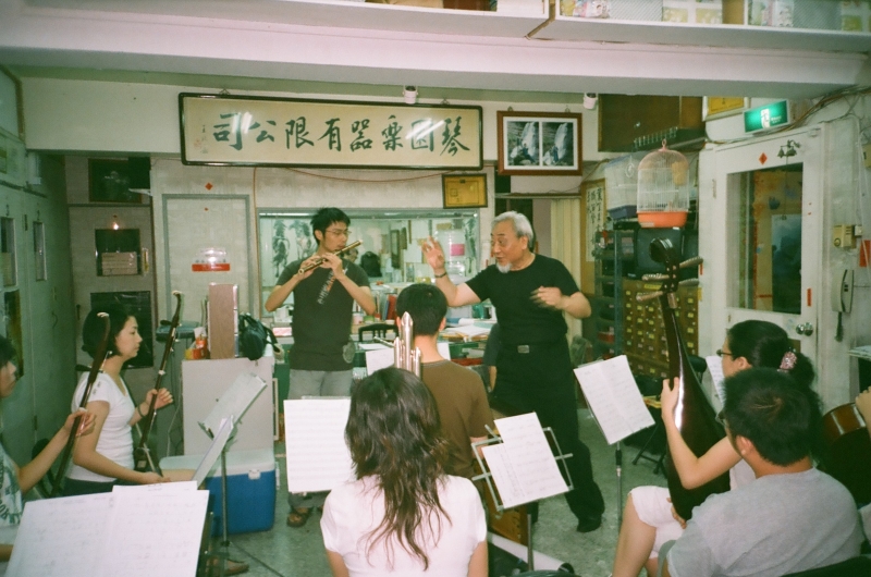 許騰允、劉芛華 / 笛子 琵琶 聯合音樂會｜琴園國樂團｜國藝會補助成果檔案庫