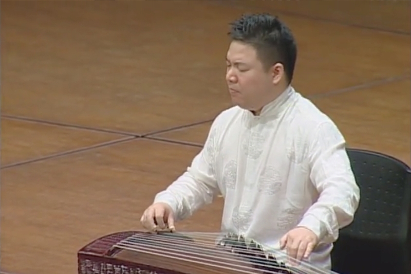 《競箏—樊慰慈、王中山箏樂演奏會》｜琴園國樂團｜國藝會補助成果檔案庫