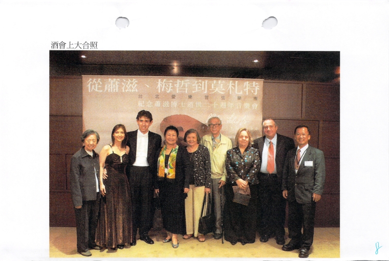狂戀雙鋼琴之夜｜台北愛樂室內及管弦樂團｜國藝會補助成果檔案庫