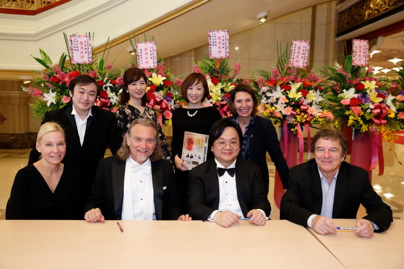 2016台北長笛音樂藝術節IV 長笛協奏曲暨交響曲-音畫聯覺｜台北愛樂室內及管弦樂團｜國藝會補助成果檔案庫