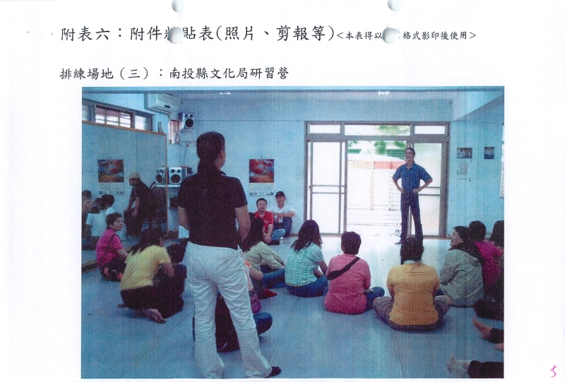 排演場所租金補助｜台北首督芭蕾舞團｜國藝會補助成果檔案庫