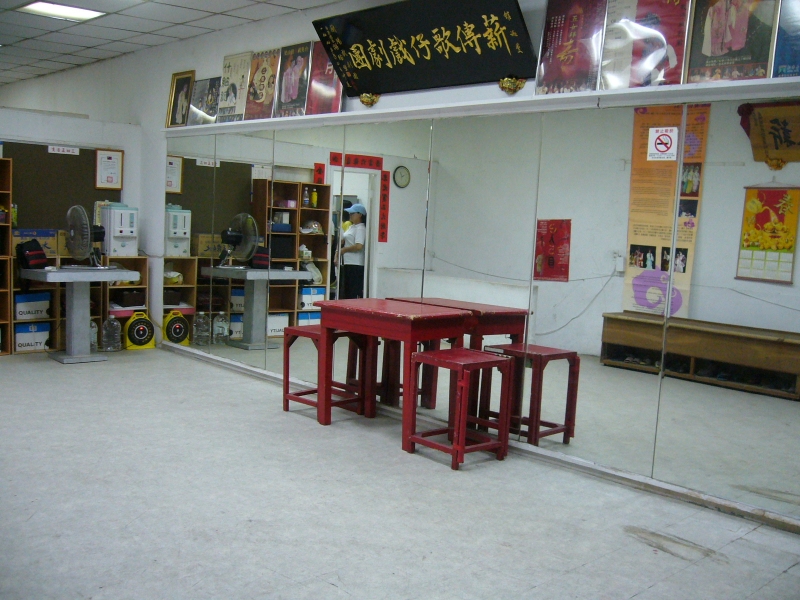 95年度排練場所租金補助｜薪傳歌仔戲劇團｜國藝會補助成果檔案庫