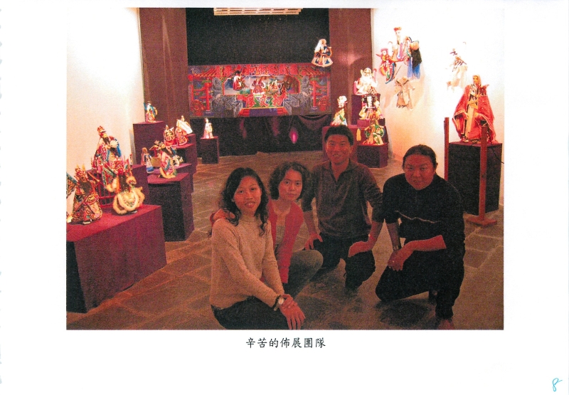 國際文化交流  受邀西班牙TOLOSA藝術節｜九歌兒童劇團｜國藝會補助成果檔案庫