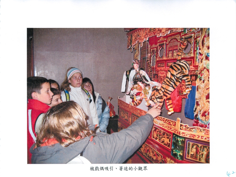 國際文化交流  受邀西班牙TOLOSA藝術節｜九歌兒童劇團｜國藝會補助成果檔案庫
