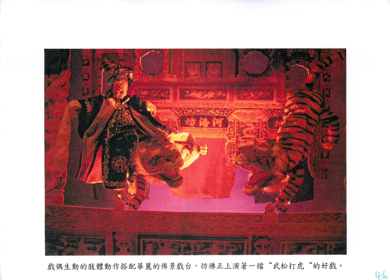 國際文化交流  受邀西班牙TOLOSA藝術節｜九歌兒童劇團｜國藝會補助成果檔案庫