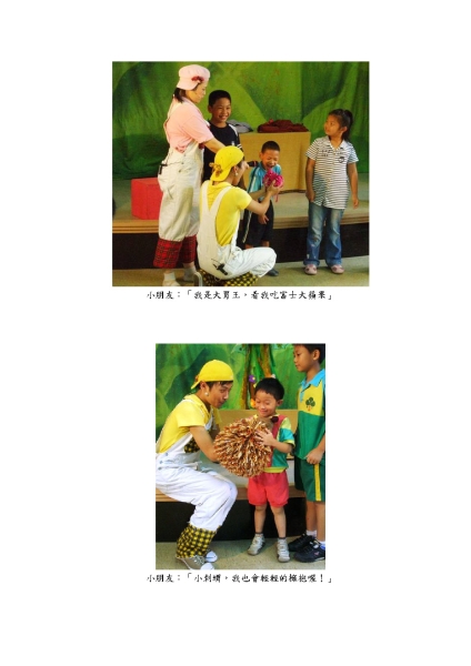 九歌兒童劇團20週年系列活動  移動故事城堡  擁抱｜九歌兒童劇團｜國藝會補助成果檔案庫