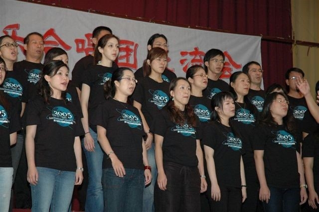 印象台灣  2005台北愛樂合唱團馬來西亞巡迴演出｜台北愛樂合唱團｜國藝會補助成果檔案庫