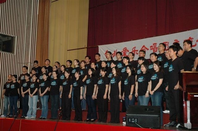 印象台灣  2005台北愛樂合唱團馬來西亞巡迴演出｜台北愛樂合唱團｜國藝會補助成果檔案庫