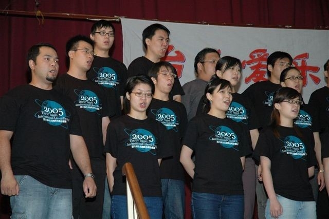 印象台灣  2005台北愛樂合唱團馬來西亞巡迴演出｜台北愛樂合唱團｜國藝會補助成果檔案庫