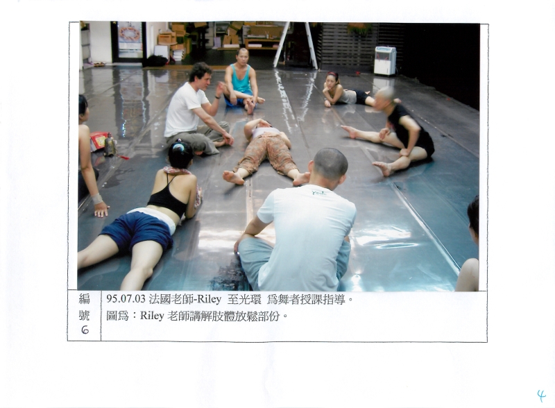 光環舞集排練場所租金補助｜光環舞集舞蹈團｜國藝會補助成果檔案庫