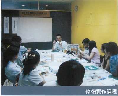 私立博物館補助申請｜財團法人樹火紀念紙文化基金會｜國藝會補助成果檔案庫