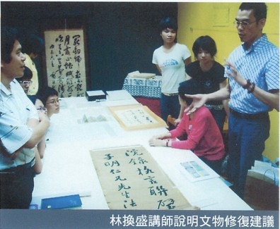 私立博物館補助申請｜財團法人樹火紀念紙文化基金會｜國藝會補助成果檔案庫