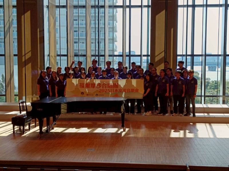 福爾摩沙合唱團2024日本交流音樂會｜福爾摩沙合唱團｜國藝會補助成果檔案庫