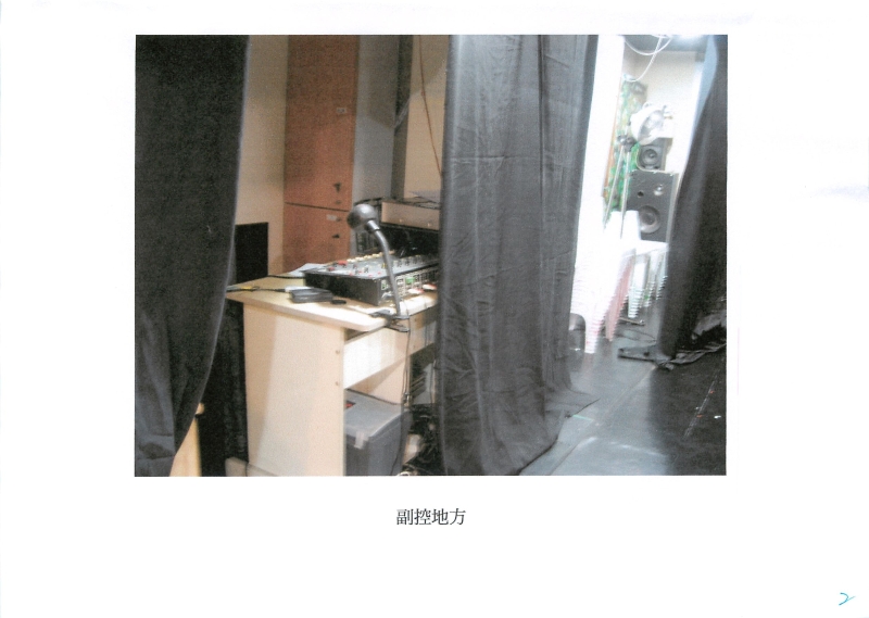 劇樂部戲劇場｜劇樂部劇團｜國藝會補助成果檔案庫