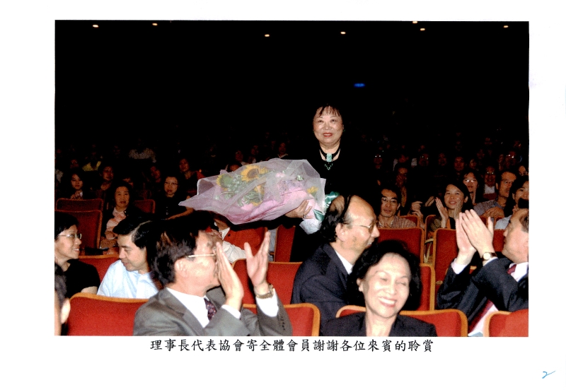 歲月悠悠  伴你成長的中文藝術歌曲｜中華民國聲樂家協會｜國藝會補助成果檔案庫