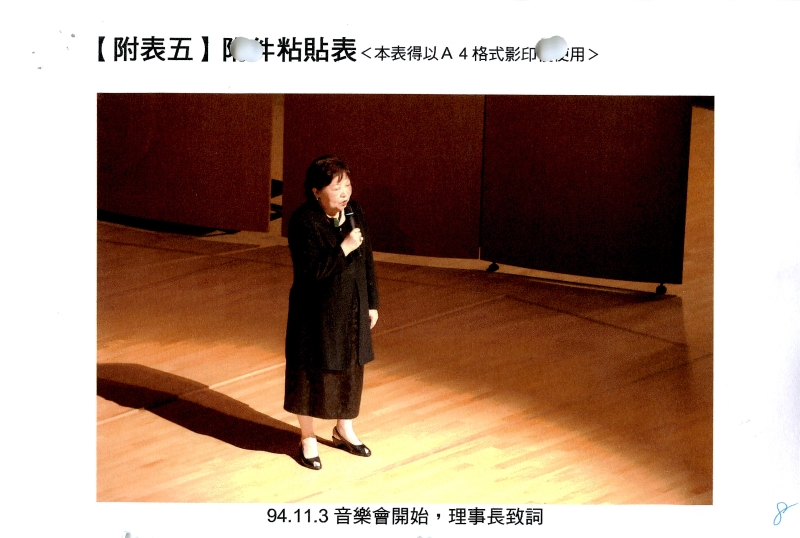 歲月悠悠  伴你成長的中文藝術歌曲｜中華民國聲樂家協會｜國藝會補助成果檔案庫