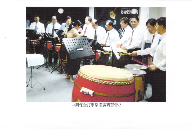 九十五年排練場所租金補助申請｜台北打擊樂團｜國藝會補助成果檔案庫