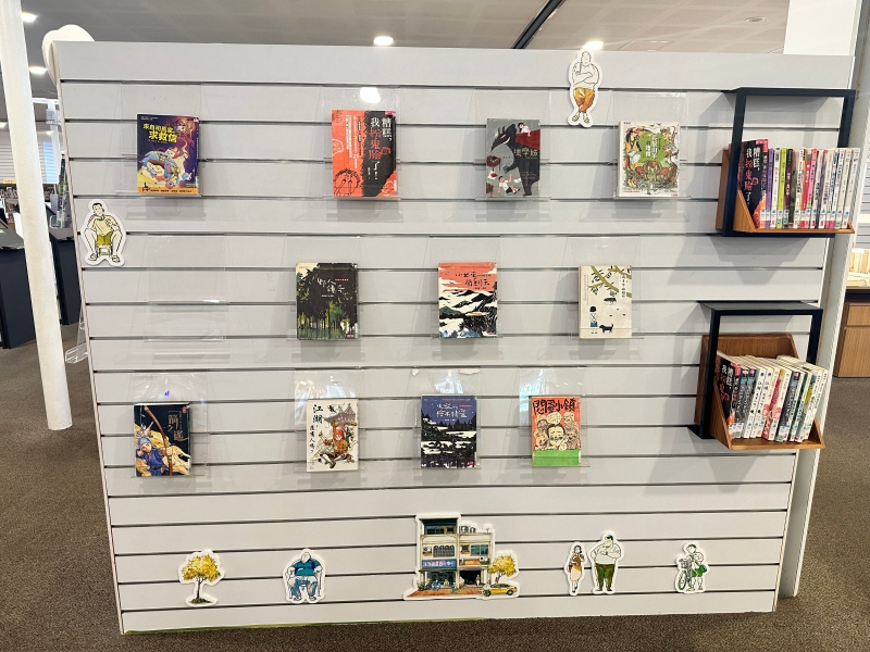 少年小說《記恨家族》｜張友漁｜國藝會補助成果檔案庫