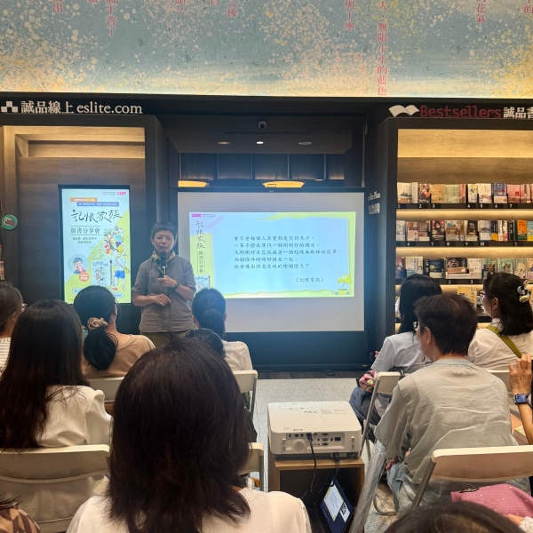 少年小說《記恨家族》｜張友漁｜國藝會補助成果檔案庫