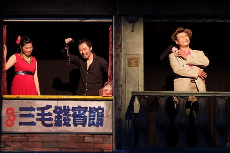 敗金歌劇  差事劇團創團十週年紀念公演｜差事劇團｜國藝會補助成果檔案庫