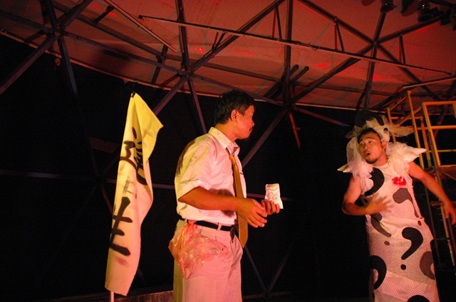 差事劇團2010年製作《江湖在哪裡?》北京「新工人文化藝術節」交流演出｜差事劇團｜國藝會補助成果檔案庫