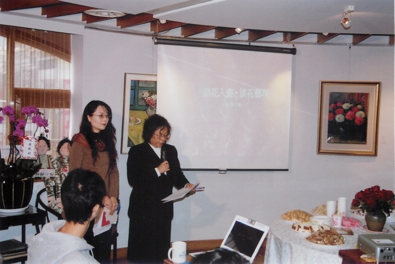 私立博物館補助申請｜財團法人李澤藩紀念藝術教育基金會｜國藝會補助成果檔案庫