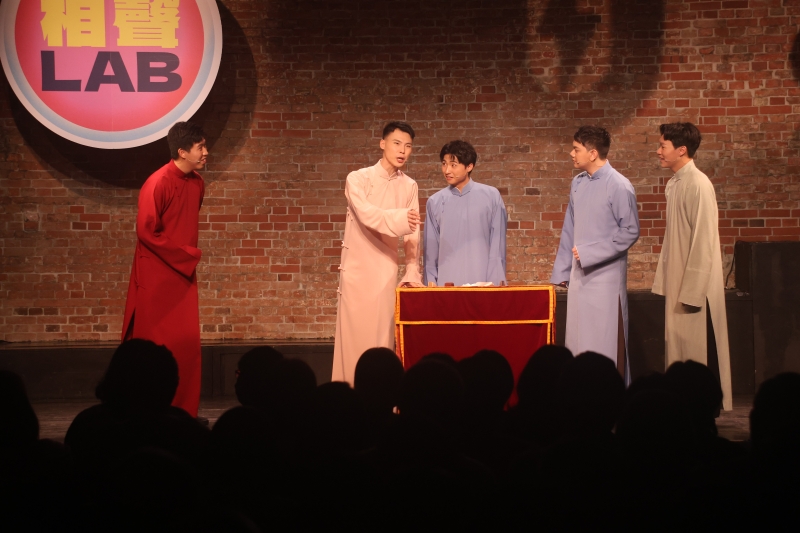 相聲LAB.｜台北曲藝團｜國藝會補助成果檔案庫