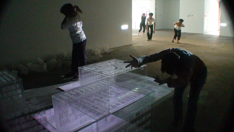 尤里西斯機器─回視湯皇珍“我去旅行”十五年｜湯皇珍｜國藝會補助成果檔案庫