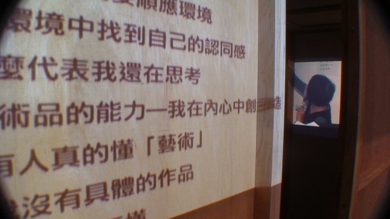 尤里西斯機器─回視湯皇珍“我去旅行”十五年｜湯皇珍｜國藝會補助成果檔案庫