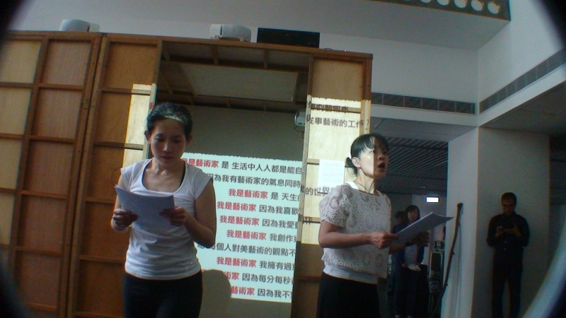 尤里西斯機器─回視湯皇珍“我去旅行”十五年｜湯皇珍｜國藝會補助成果檔案庫