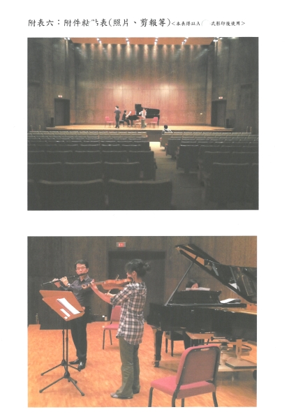 奧式群音～甘宜正‧林文川二重奏｜藝林樂集｜國藝會補助成果檔案庫