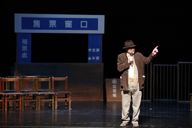 黃春明的鄉土劇《售票口》演出計畫｜九彎十八拐劇團｜國藝會補助成果檔案庫