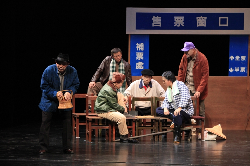 黃春明的鄉土劇《售票口》演出計畫｜九彎十八拐劇團｜國藝會補助成果檔案庫