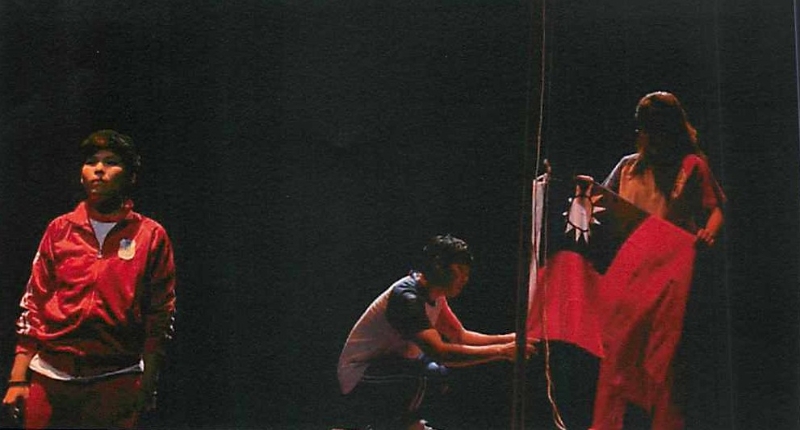 人文劇場IV《兩光專門學校》｜阮劇團｜國藝會補助成果檔案庫