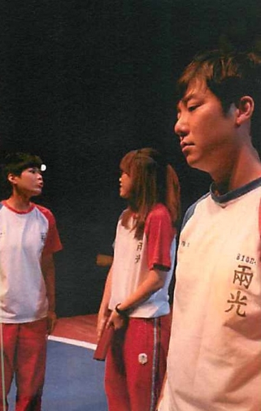 人文劇場IV《兩光專門學校》｜阮劇團｜國藝會補助成果檔案庫