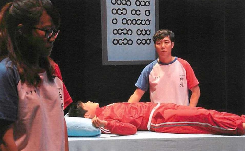 人文劇場IV《兩光專門學校》｜阮劇團｜國藝會補助成果檔案庫