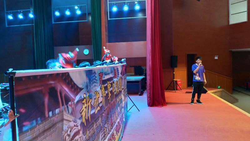 第六屆泉州國際木偶藝術節交流演出計畫｜新世界掌中劇團｜國藝會補助成果檔案庫