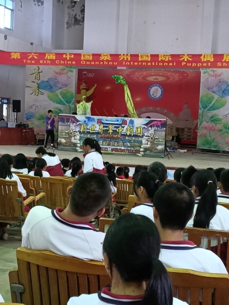 第六屆泉州國際木偶藝術節交流演出計畫｜新世界掌中劇團｜國藝會補助成果檔案庫