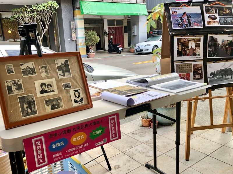 府後生活圈－常民記憶的紀錄與挺聲｜吳欣潔｜國藝會補助成果檔案庫