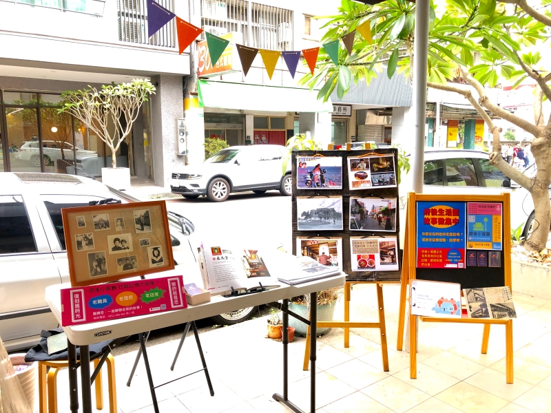 府後生活圈－常民記憶的紀錄與挺聲｜吳欣潔｜國藝會補助成果檔案庫