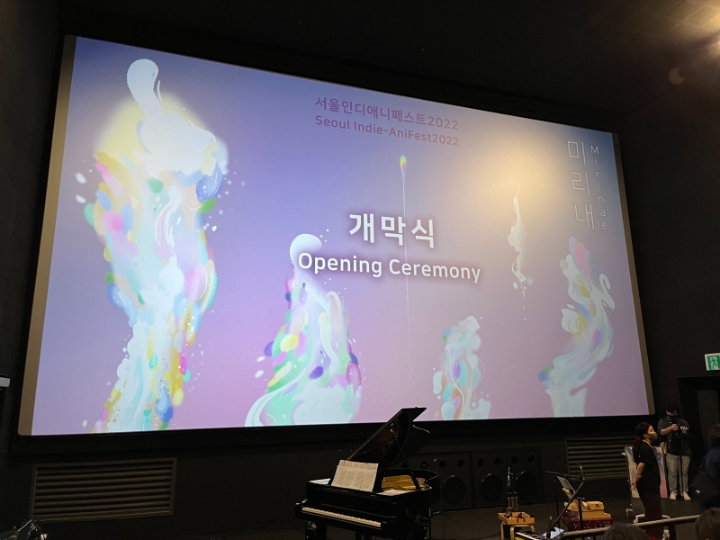 莊禾「《菜乾》韓國首爾Indie-AniFest影展參訪計畫」開幕儀式