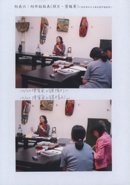 女書經典講讀會｜女書文化事業有限公司｜國藝會補助成果檔案庫