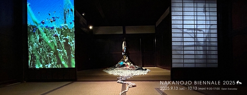 日本兩地駐村創作交流計畫｜蕭禹琦｜國藝會補助成果檔案庫