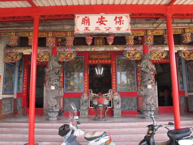 蘭陽平原古公三王信仰調查與研究｜鄒岱妮｜國藝會補助成果檔案庫